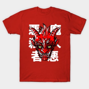 Oni mask T-Shirt